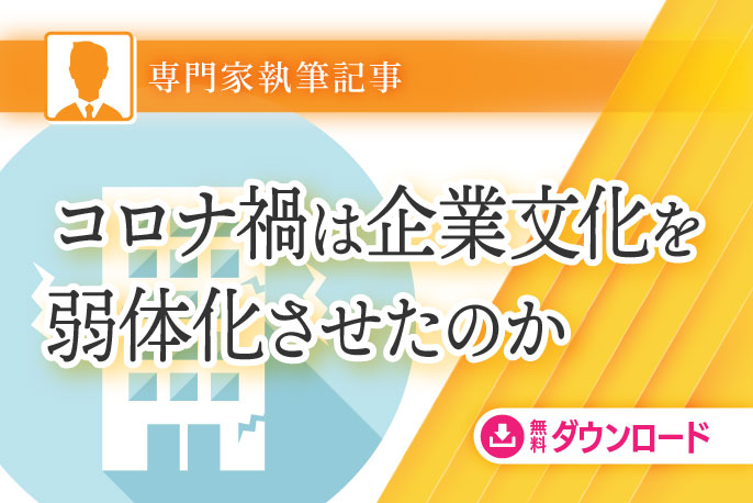 RJP(現実的な仕事情報の事前開示) 理論による採用