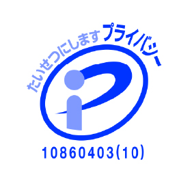 Pマーク