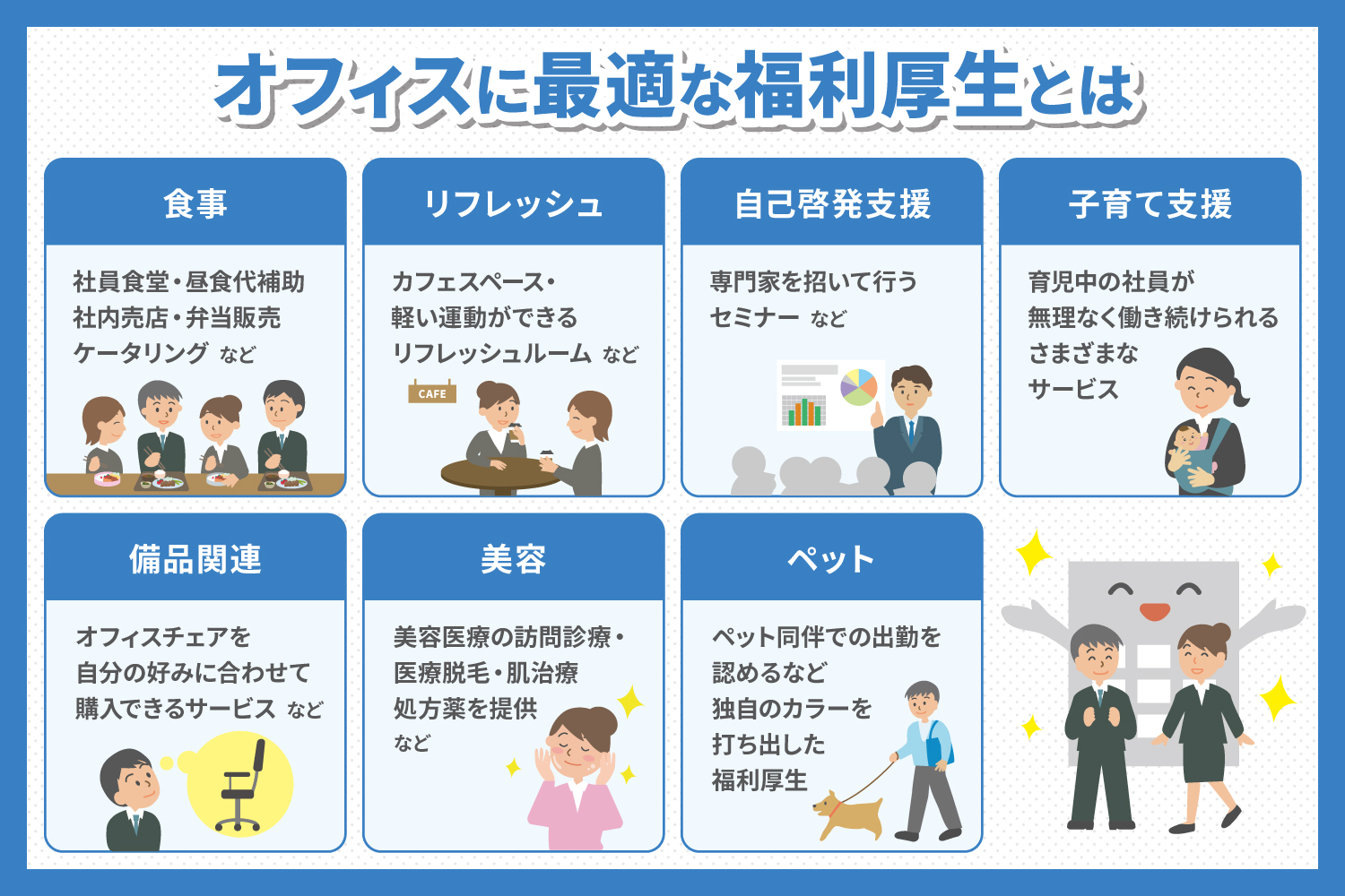 CC2410_01_illust.jpg