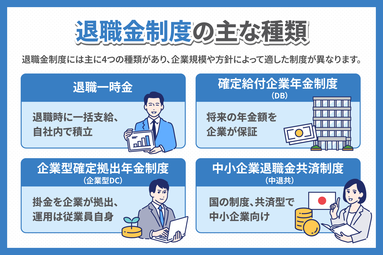 CC2504_01_figure02.png
