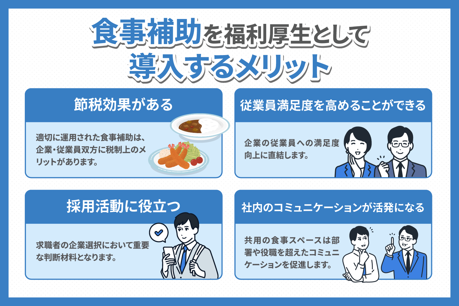 CC2505_01_figure02.png
