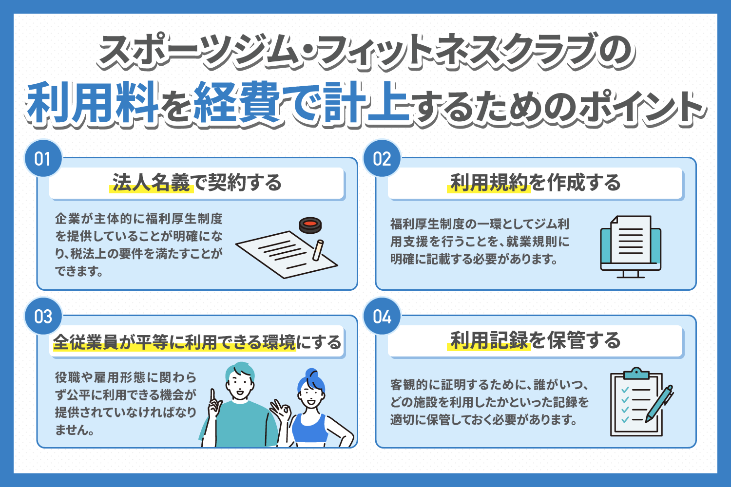 CC2505_02_figure02.png