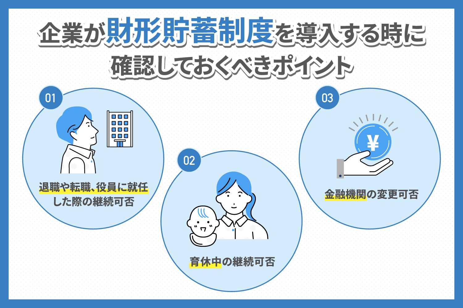CC2507_02_figure02.png
