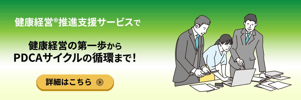 福利厚生アウトソーシングサービス　WELBOXの活用事例大公開　資料はこちら