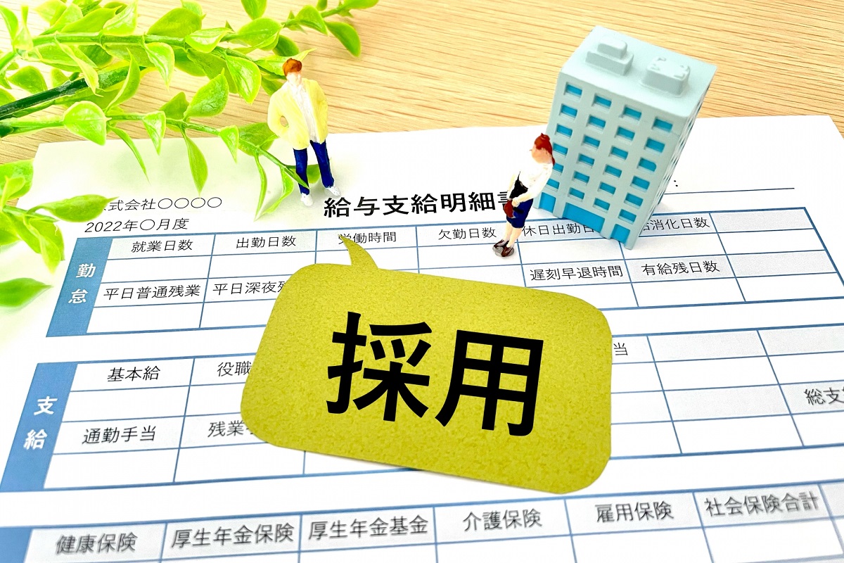 採用戦線スタート!　人的資本経営における「採用と定着」を考える