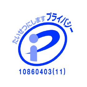 Pマーク